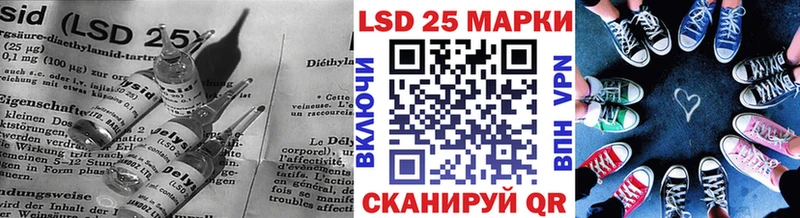 Лсд 25 экстази кислота Усть-Джегута
