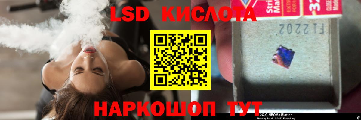 Лсд 25 экстази  LSD-25 экстази кислота  Вход с VPN  Усть-Джегута  LSD-25 экстази кислота 