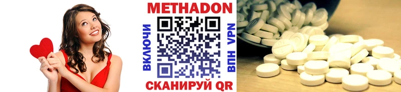 kraken как зайти  купить наркоту  Усть-Джегута  МЕТАДОН VHQ 
