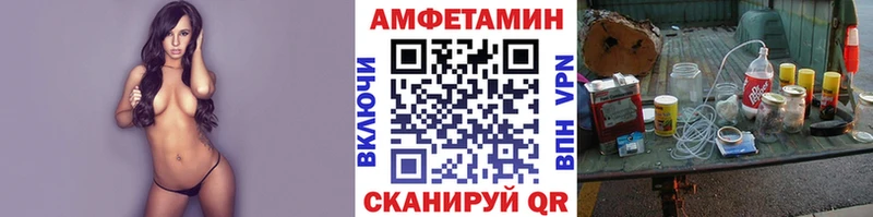 Первитин винт  сколько стоит  Усть-Джегута 