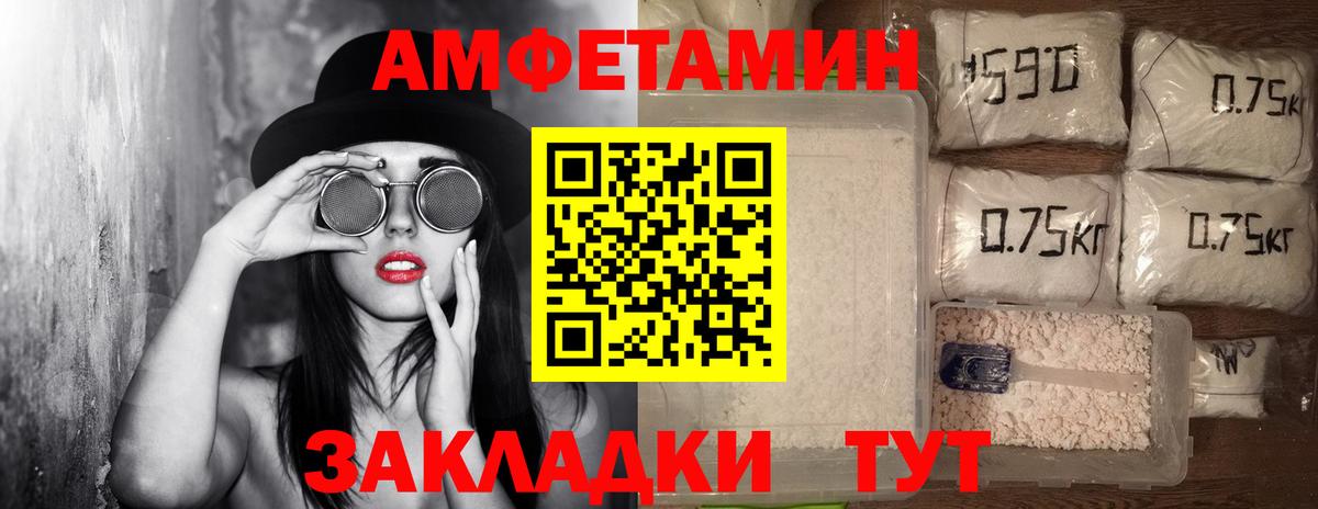 Метамфетамин мет Усть-Джегута