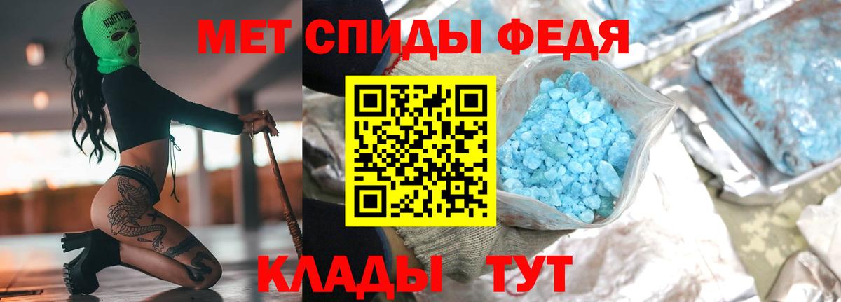 Метамфетамин пудра  Вход с VPN  Усть-Джегута 