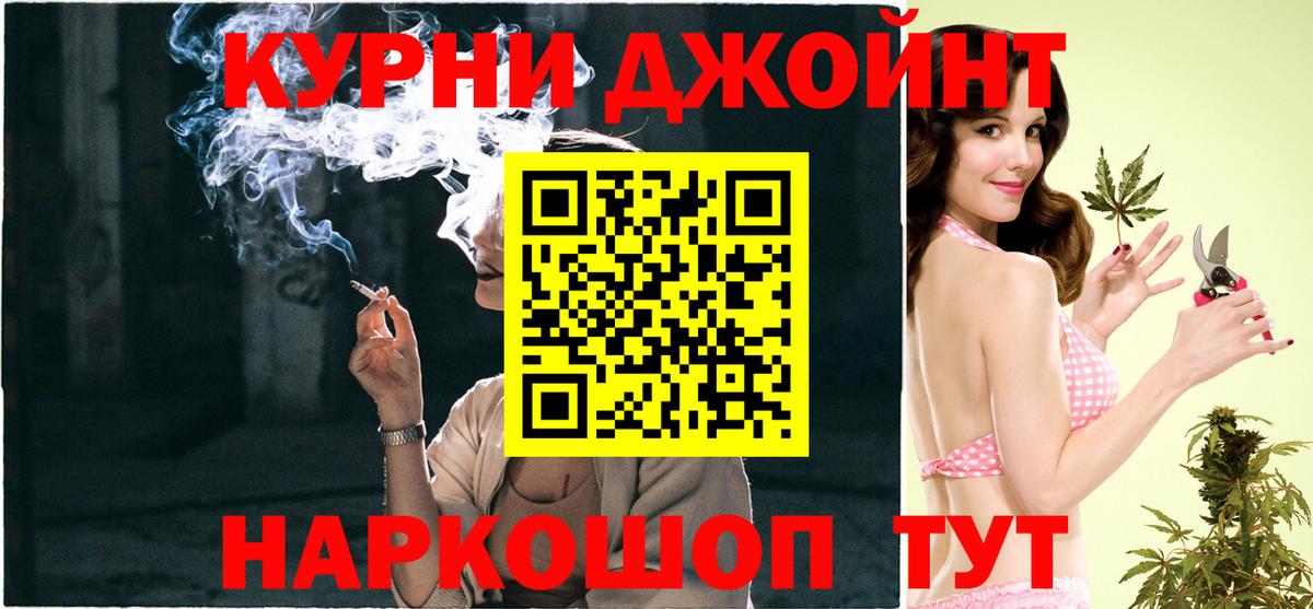 Бошки марихуана OG Kush Усть-Джегута