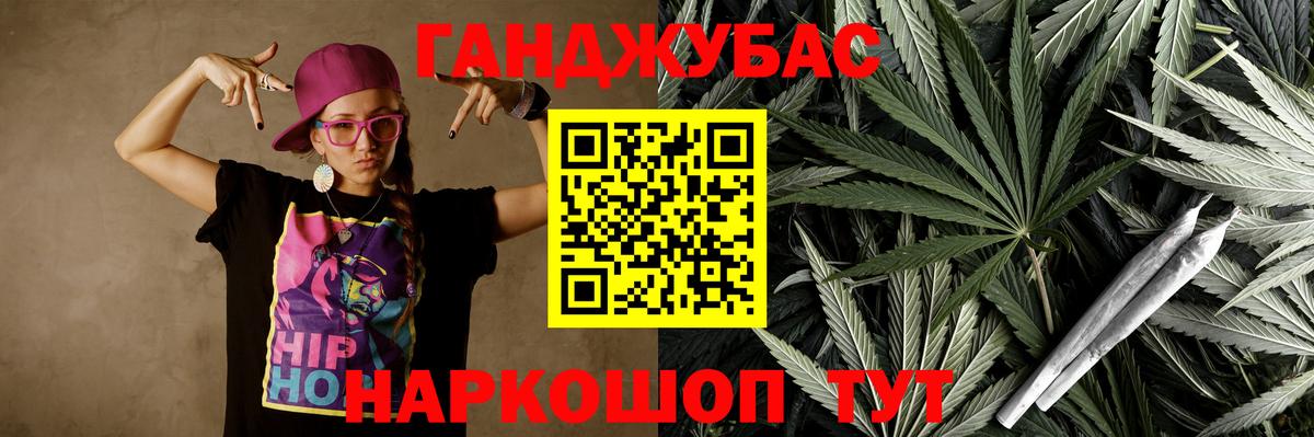 Усть-Джегута  МАРИХУАНА гибрид  МАРИХУАНА AK-47  Вход с VPN  Конопля семена  МАРИХУАНА White Widow 